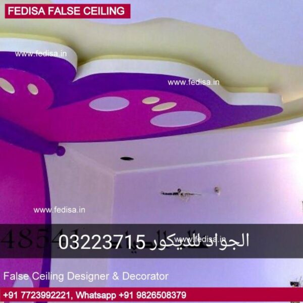 Balcony Pop Design Chhat Ki Pop Design Kitchen Ceiling Design